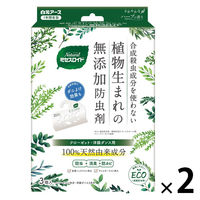 Natural ミセスロイド クローゼット・洋服ダンス用 1年防虫 1セット（1箱（3個入）×2） 白元アース