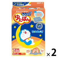 レンジでゆたぽん 白元アース - アスクル