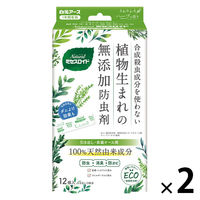 Natural ミセスロイド 引き出し・衣装ケース用 1年防虫 1セット（1箱（12個入）×2） 白元アース