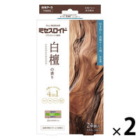 ミセスロイド 引き出し・衣装ケース用 1年防虫 白檀の香り 1セット（1箱（24個入）×2） 白元アース