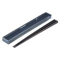 小森樹脂 箸箱セット 箸・箸箱セット(M) 静音スクエア型 無紋 群青 472618 1個（直送品）