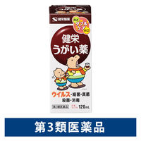 健栄うがい薬 120mL 健栄製薬 のどの殺菌・消毒、口臭除去に【第3類医薬品】