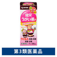 健栄うがい薬P 120mL 健栄製薬 のどの殺菌・消毒、口臭除去に【第3類医薬品】
