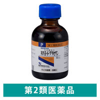 日本薬局方 複方ヨード・グリセリン 50mL 健栄製薬 のどの殺菌・消毒【第2類医薬品】