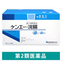 ケンエー・浣腸 30g×20個 健栄製薬 便秘 植物由来グリセリン配合【第2類医薬品】