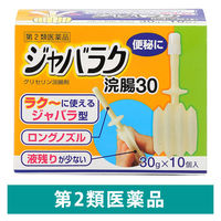 ジャバラク浣腸 30g×10個 健栄製薬 便秘 浣腸薬 便秘用坐薬 ジャバラ型【第2類医薬品】