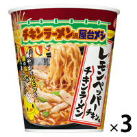 日清チキンラーメンビッグカップ レモンペッパーチキン味 1セット（1個×3） 日清食品
