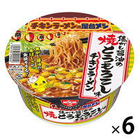 日清チキンラーメンどんぶり 焦がし醤油の焼とうもろこし味 1セット（1個×6） 日清食品
