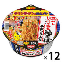 日清チキンラーメン汁なしどんぶり 焦がしにんにく香る油そば 1セット（1個×12） 日清食品
