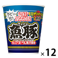 カップヌードル 魚豚 1セット（1個×12） 日清食品