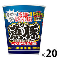 カップヌードル 魚豚 1セット（1個×20） 日清食品