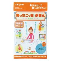 あっちこっちふきん 厚手版ハーフ ブルー 1枚 帝人フロンティア