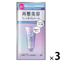 ルシードエル　アールイー　リペアヘアマスク　1ＤＡＹトライアル 10g 3個 マンダム