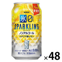 ノンアルコール チューハイテイスト飲料 キリン 氷ゼロ スパークリング シチリア産レモン 缶 350ml 2ケース(48本)