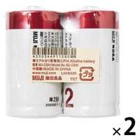 無印良品 単２アルカリ乾電池 ＭＪーＣＳＡ１ 1セット（1個（2本入）×2） 良品計画