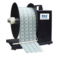 ワンピーク ラベル巻取機 BSC-A7-OP 00000053 1ケース(1個)（直送品）