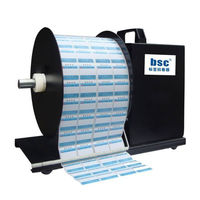 ワンピーク ラベル巻取機 BSC-A8-OP 00000054 1ケース(1個)（直送品）