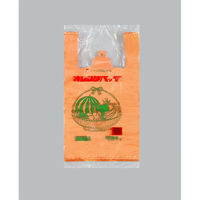 福助工業 レジ袋 オレンジバッグ 00074391 1ケース(2000個(100個×20))（直送品）