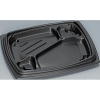 福助工業 弁当容器 祝い膳24-20-2H 黒 00267574 1ケース(600個(50個×12))（直送品）