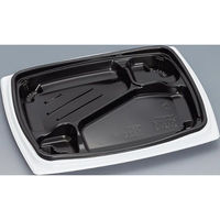 福助工業 弁当容器 祝い膳24-20-2H 白内黒 00267584 1ケース(600個(50個×12))（直送品）