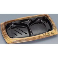 福助工業 弁当容器 祝い膳24-16-4H 木目内黒 00267588 1ケース(900個(50個×18))（直送品）