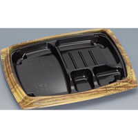 福助工業 弁当容器 祝い膳24-20-1H 木目内黒 00267593 1ケース(600個(50個×12))（直送品）