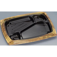 福助工業 弁当容器 祝い膳24-20-2H 木目内黒 00267594 1ケース(600個(50個×12))（直送品）