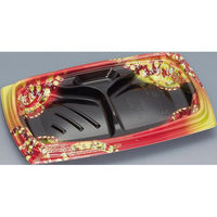 福助工業 弁当容器 祝い膳24-16-4H 小町内黒 00267603 1ケース(900個(50個×18))（直送品）