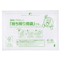 福助工業 惣菜袋 ハーフクリアパック AP