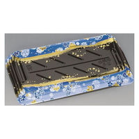福助工業 寿司容器 夢舞台2-5H涼花青 00471904 1ケース(600個(50個×12))（直送品）