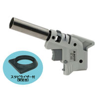 新富士バーナー バーナー 炙りマスターPro KC-800 00500411 1個（直送品）