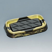 福助工業 寿司桶 舞台桶10H-B 美松金 00590301 1ケース(300個(10個×30))（直送品）