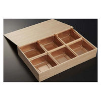 中央化学 折箱 匠御膳28-19H 杉-金(共)K 00628843 1ケース(90個(10個×9))（直送品）