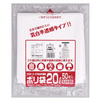 福助工業 HDゴミ袋 ポリ袋 HDN12-20 乳白半透明 00650965 1ケース(40個(1個×40))（直送品）