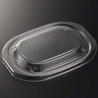 中央化学 BAKEQ オーバルロースター蓋(スイッチ) 00652230 1ケース(600個(50個×12))（直送品）