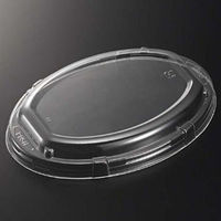 中央化学 BAKEQ 楕円容器 蓋(ステップ) 00652234 1ケース(900個(50個×18))（直送品）