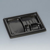 福助工業 弁当容器 箱膳23-18-1H 黒 00667312 1ケース(800個(50個×16))（直送品）