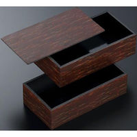 中央化学 折箱 桜木 内黒 二段 共蓋 00670043 1ケース(80個(10個×8))（直送品）