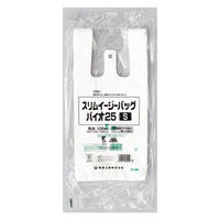 福助工業 バイオマスレジ袋 スリムイージーバッグバイオ25 S 00696616 1ケース(4000個(100個×40))（直送品）