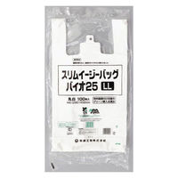 福助工業 バイオマスレジ袋 スリムイージーバッグバイオ25 LL 00696619 1ケース(2000個(100個×20))（直送品）