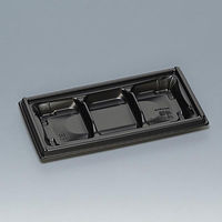 福助工業 弁当容器 箱膳25-13-1H 黒 00740118 1ケース(900個(50個×18))（直送品）