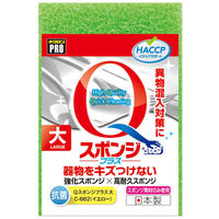 キクロン 衛生資材 キクロンプロ C-662 Qスポンジ+ 大 Y 00746471 1ケース(60個(10個×6))（直送品）