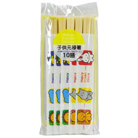 大和物産 割箸 Happy friend 子供元禄箸 10膳 00762225 1ケース(120個(10個×12))（直送品）