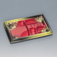 福助工業 弁当容器 箱膳23-16-1H 優美 00762834 1ケース(800個(50個×16))（直送品）