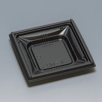 福助工業 弁当容器 箱重17H 黒 00762876 1ケース(1200個(50個×24))（直送品）