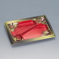 福助工業 弁当容器 箱膳23-18-2H 優美 00762887 1ケース(800個(50個×16))（直送品）