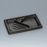 福助工業 弁当容器 箱膳26-16-1H 黒 00762912 1ケース(600個(50個×12))（直送品）