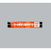 福助工業 LDゴミ袋 ロール巻ポリ袋 LDロール25-45 黒 00763102 1ケース(50個(1個×50))（直送品）
