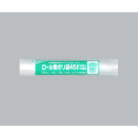 福助工業 HDゴミ袋 ロール巻ポリ袋 HDロール 半透明