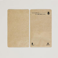 福助工業 スタンドチャック袋クラフトタイプ No.12-21 00766595 1ケース(1500個(50個×30))（直送品）